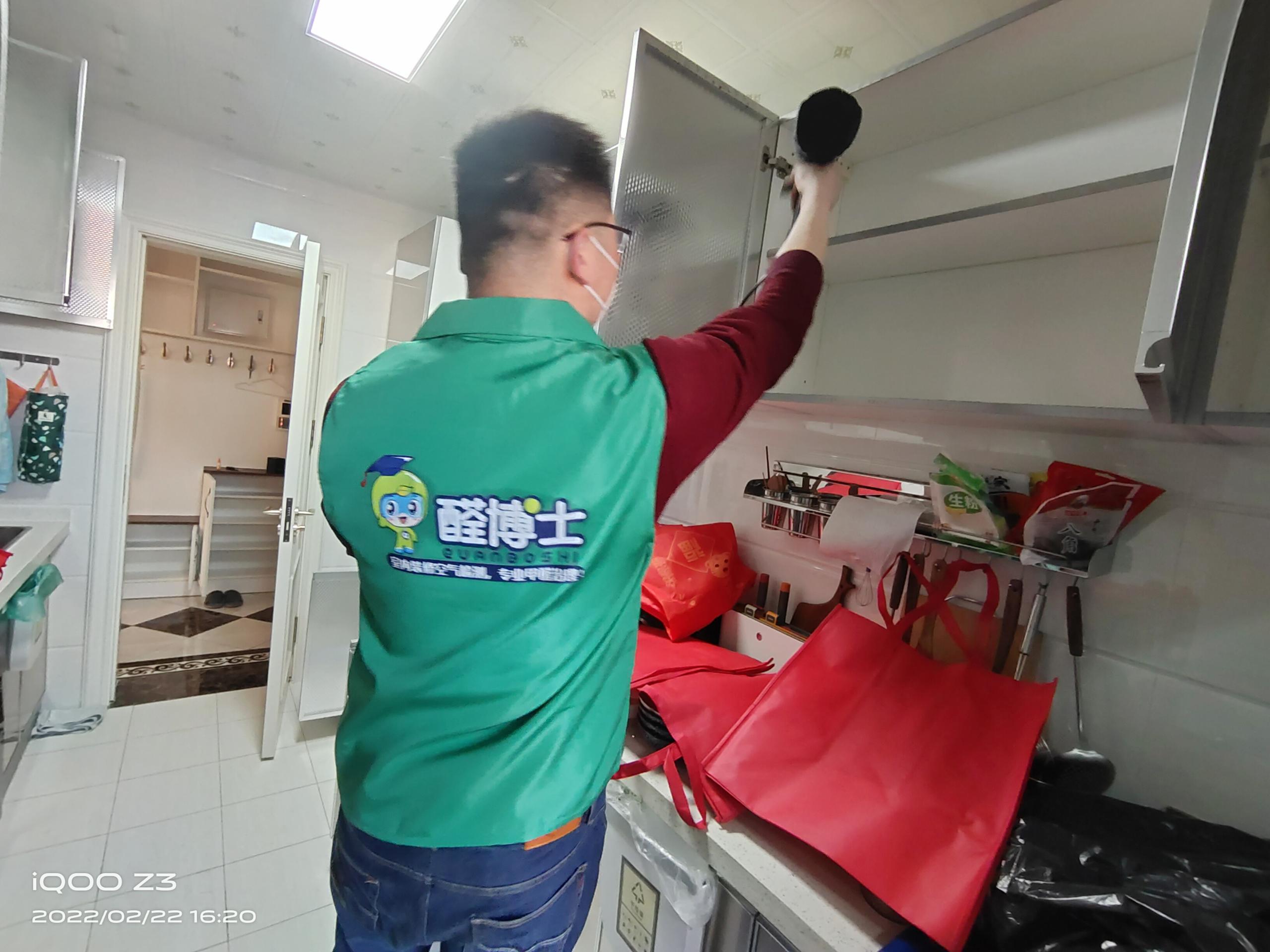 古田晓港名城小区除甲醛甲醛治理公司